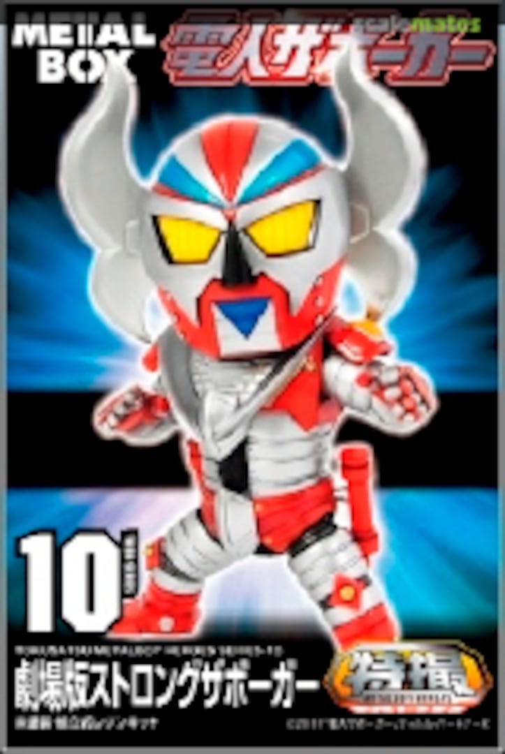 Boxart Strong Zaborger Movie Ver. TMBH-10 Metalbox Boxart Strong Zaborger Movie Ver. TMBH-10 Metalbox