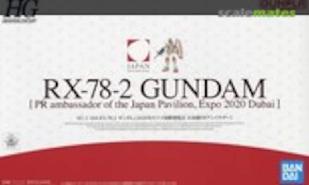 1:144 RX-78-2 Gundam [PR ambassador of the Japan Pavilion, Expo 2020 Dubai] (Bandai Spirits 5060595)
