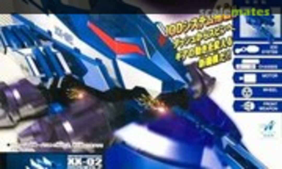 1:1 XX-02 Ironwolf (Bandai 0115930)