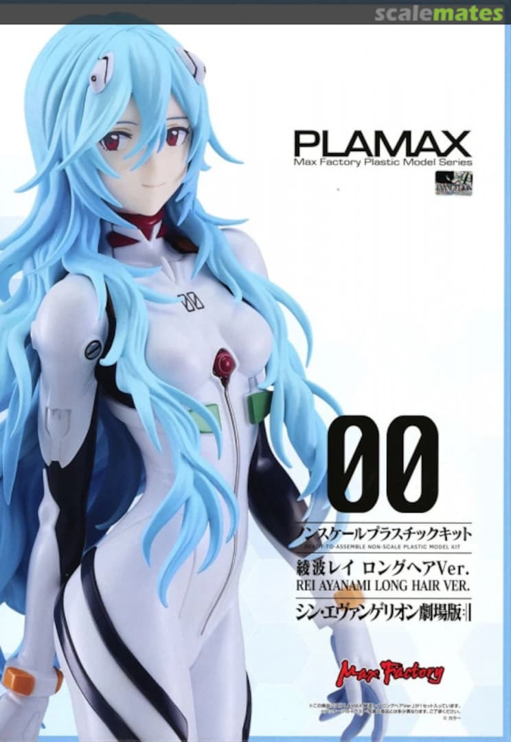 Boxart Rei Ayanami Long Hair Ver. 013632 Max Factory Boxart Rei Ayanami Long Hair Ver. 013632 Max Factory