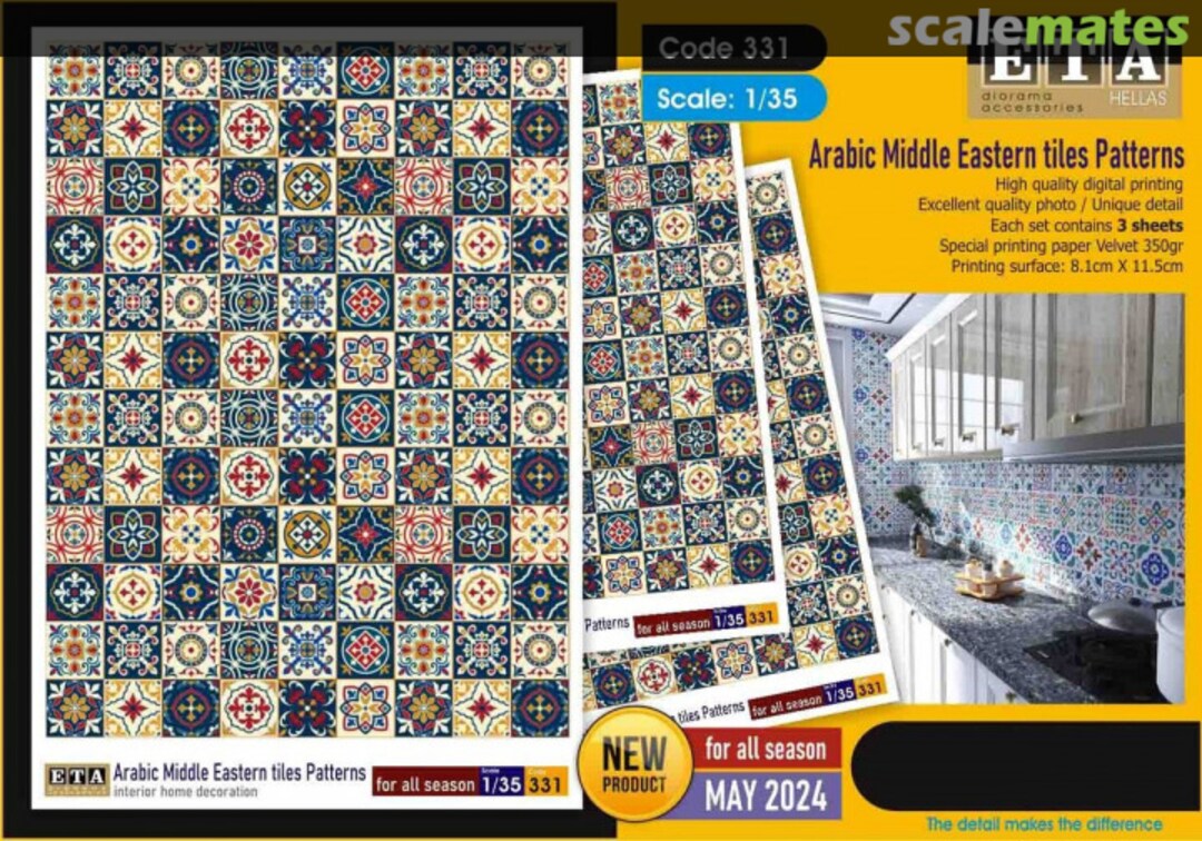 Boxart Arabic Middle Eastern Tiles Patterns 331 ETA Diorama Accessories Boxart Arabic Middle Eastern Tiles Patterns 331 ETA Diorama Accessories