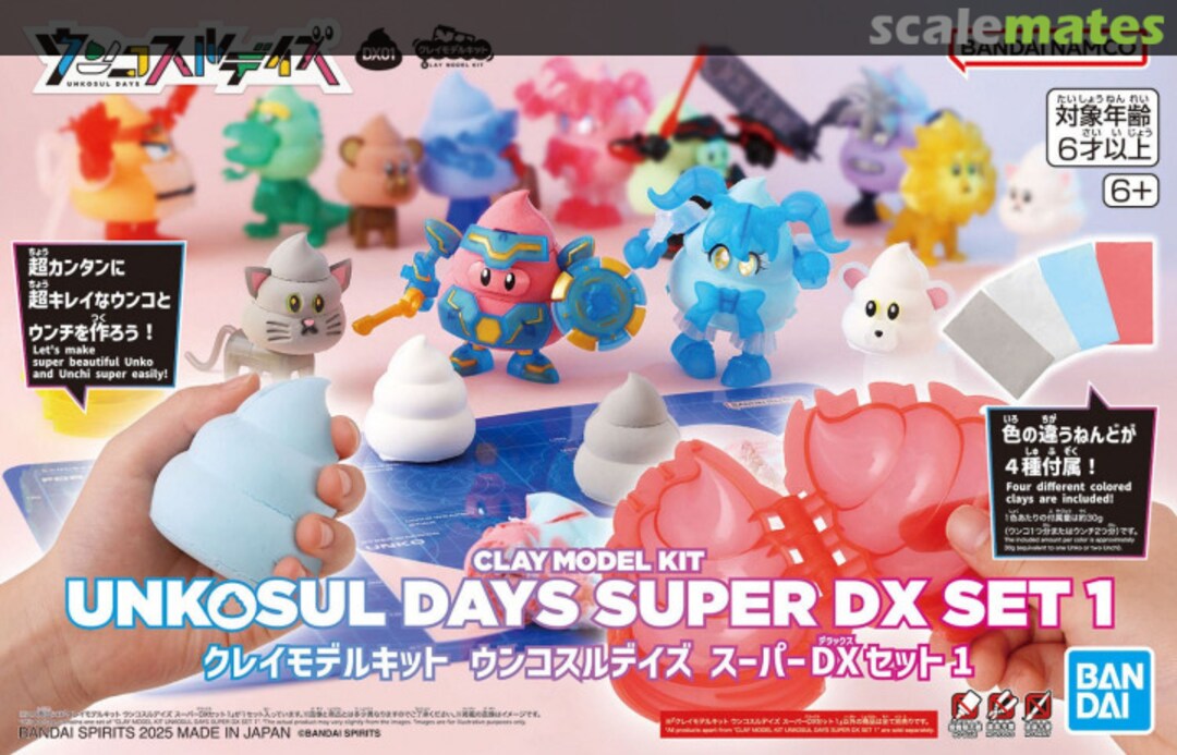 Boxart Unkosul Days Super DX Set 1 5069158 Bandai Spirits Boxart Unkosul Days Super DX Set 1 5069158 Bandai Spirits