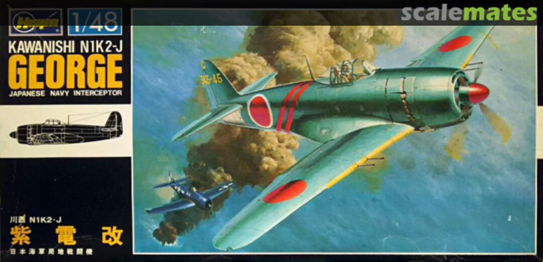 Boxart Kawanishi N1K2-J George U002-700 Hasegawa Boxart Kawanishi N1K2-J George U002-700 Hasegawa
