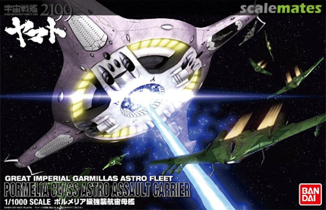 Boxart Pormelia Class Astro Assault Carrier 0182326 Bandai Boxart Pormelia Class Astro Assault Carrier 0182326 Bandai