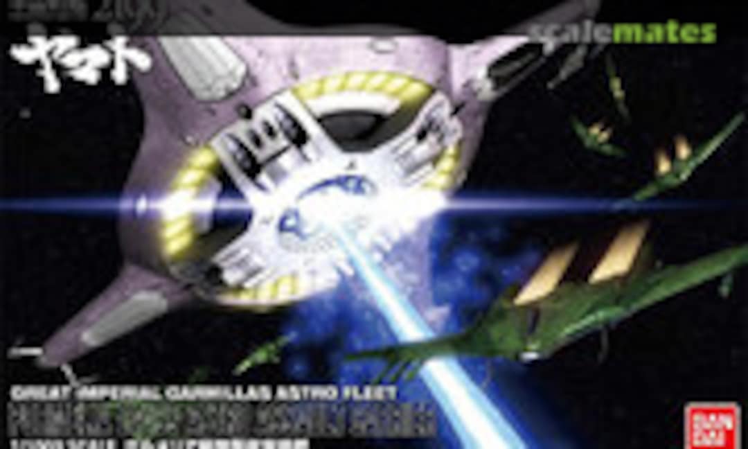 1:1000 Pormelia Class Astro Assault Carrier (Bandai 0182326) 0182326