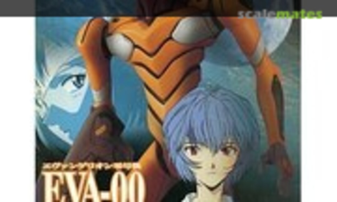 No EVA-00 Proto Type (Bandai 0055149)