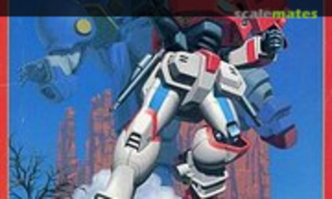 1:144 Gundam Maxter (Bandai 0043631) 0043631