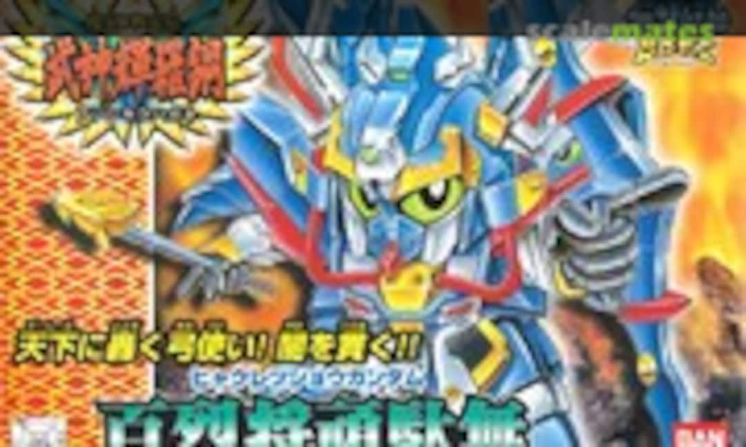 No Hyakuretsusho Gundam (Bandai 0052677) 0052677