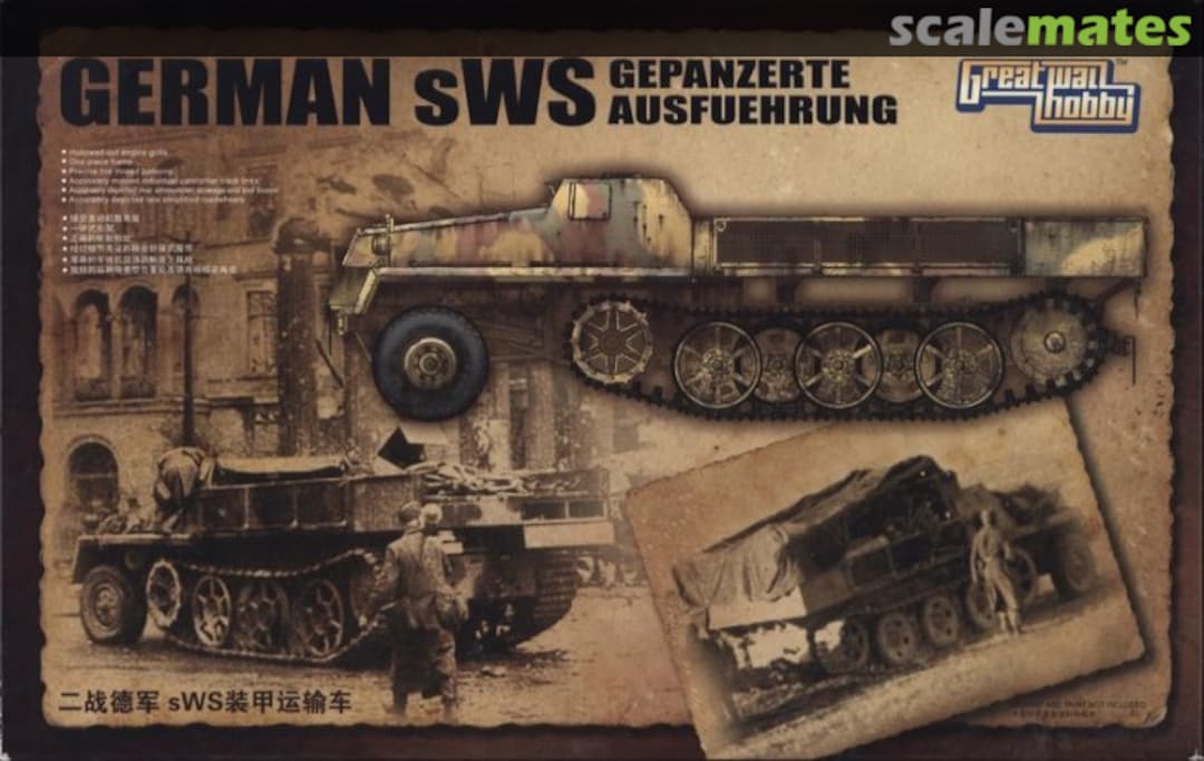 Boxart sWS L3520 Great Wall Hobby Boxart sWS L3520 Great Wall Hobby