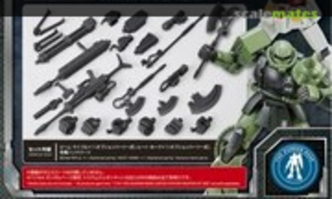 1:144 System Weapon Kit 002 (Bandai Spirits 5058821) 5058821