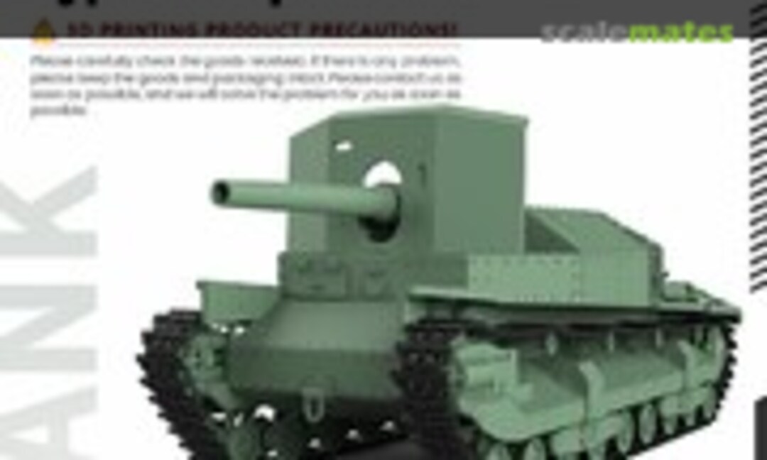 1:35 Type 95 Experimental 12cm (SSMODEL 35626) 35626