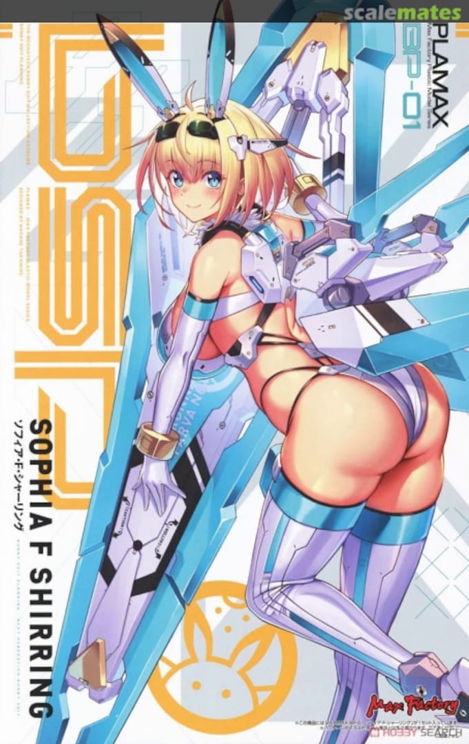 Boxart Sophia F Shirring 013564 Max Factory Boxart Sophia F Shirring 013564 Max Factory