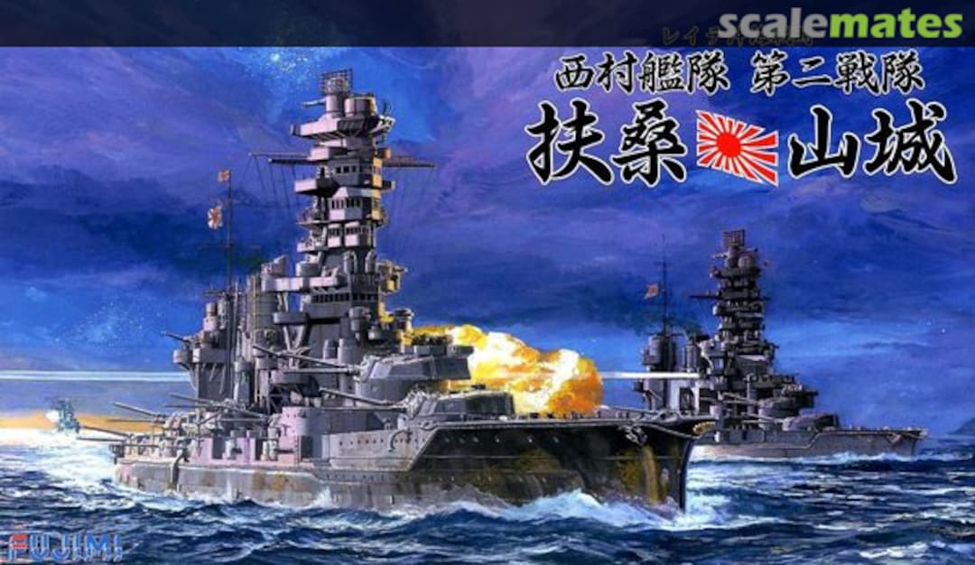 Boxart Fuso/Yamashiro Set 43076 Fujimi Boxart Fuso/Yamashiro Set 43076 Fujimi