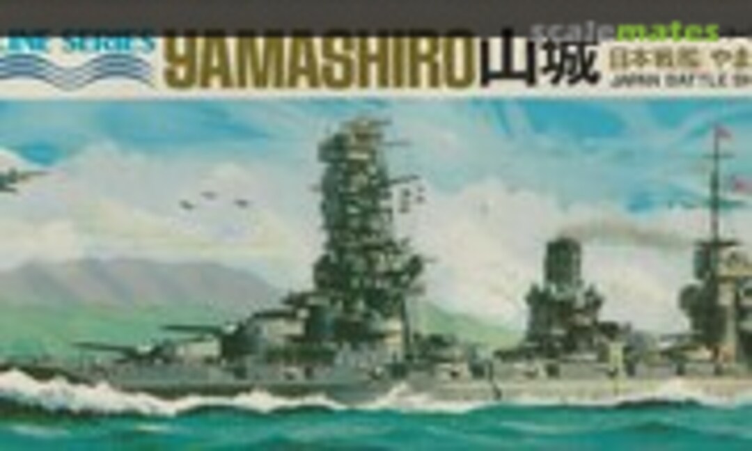 1:700 Japan Battle Ship Yamashiro (Aoshima WL.B046) WL.B046