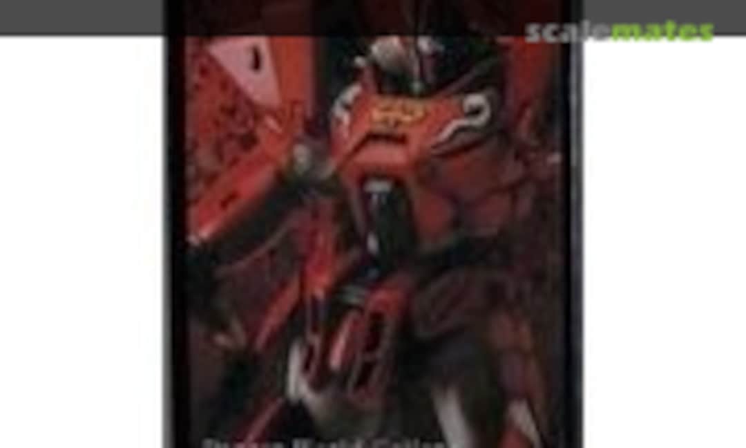 1:72 Tetsu Kyojin (Kotobukiya PW-01)