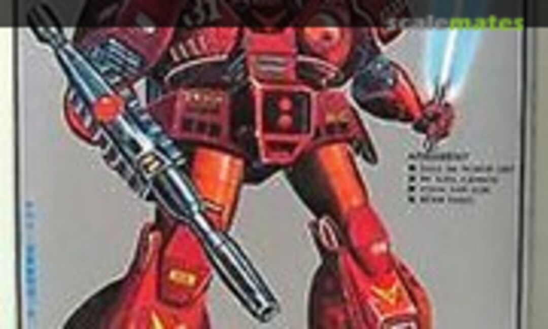 1:144 Va-Gal ZF-31 (IMAI B-1186-300)