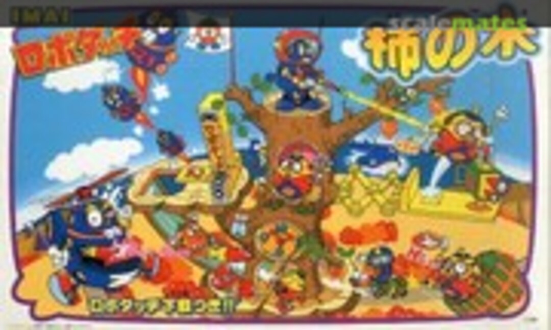 No Persimmon Tree (IMAI 327509-1200)