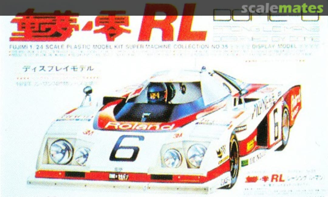 Boxart Dome Zero RL Racing Le Mans Designed By Dome SM-35 Fujimi Boxart Dome Zero RL Racing Le Mans Designed By Dome SM-35 Fujimi