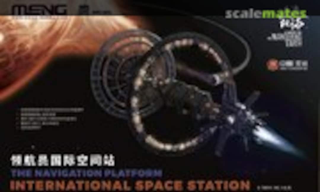1:3000 International Space Station (Meng Model MMS-002) MMS-002