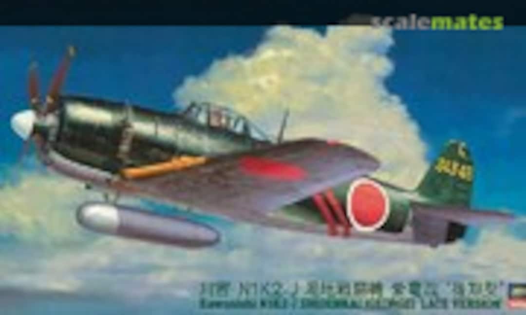 Kawanishi N1K2J Shidenkai (George) Late Version Fighter (Hasegawa 19174)