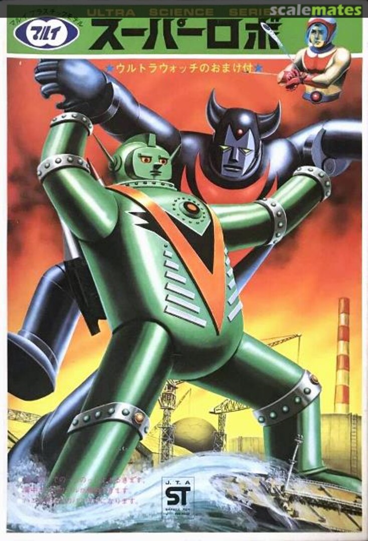 Boxart Super Robo MT48- Marui Boxart Super Robo MT48- Marui