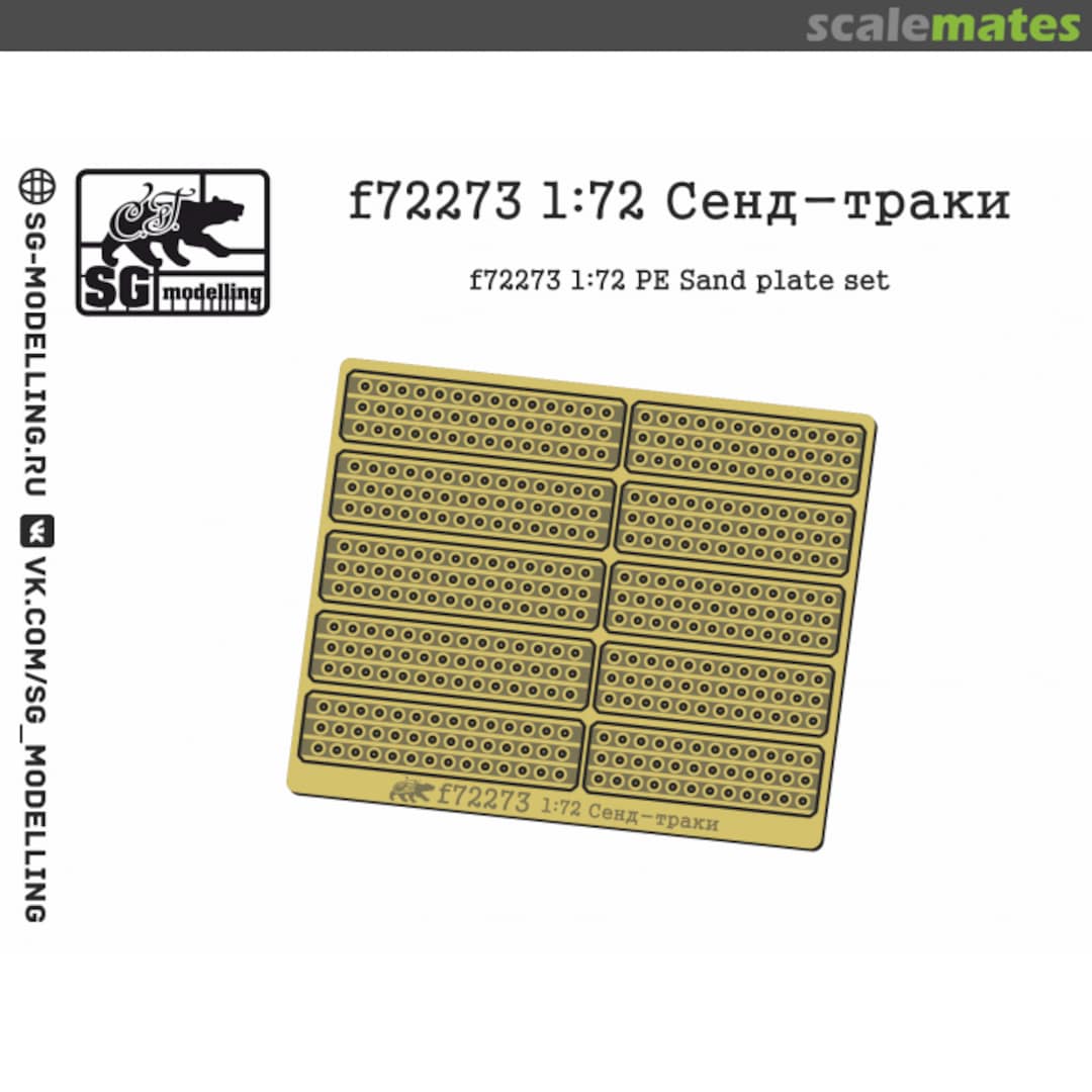 Boxart Sand plate set f72273 SG-MODELLING Boxart Sand plate set f72273 SG-MODELLING