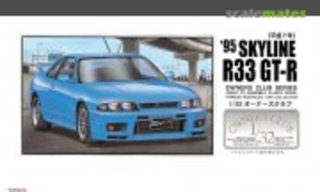 1:32 '95 Skyline R33 GTR (Micro Ace 01062-800)