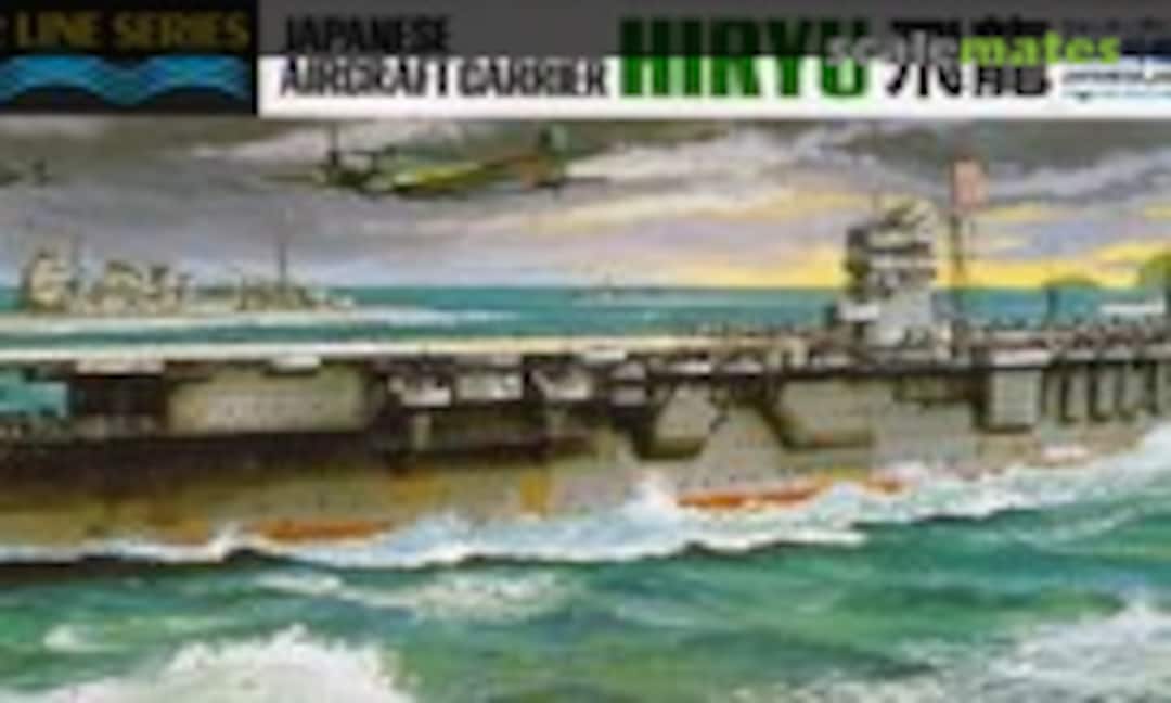 1:700 Japanese Aircraft Carrier Hiryu (Aoshima 014844)