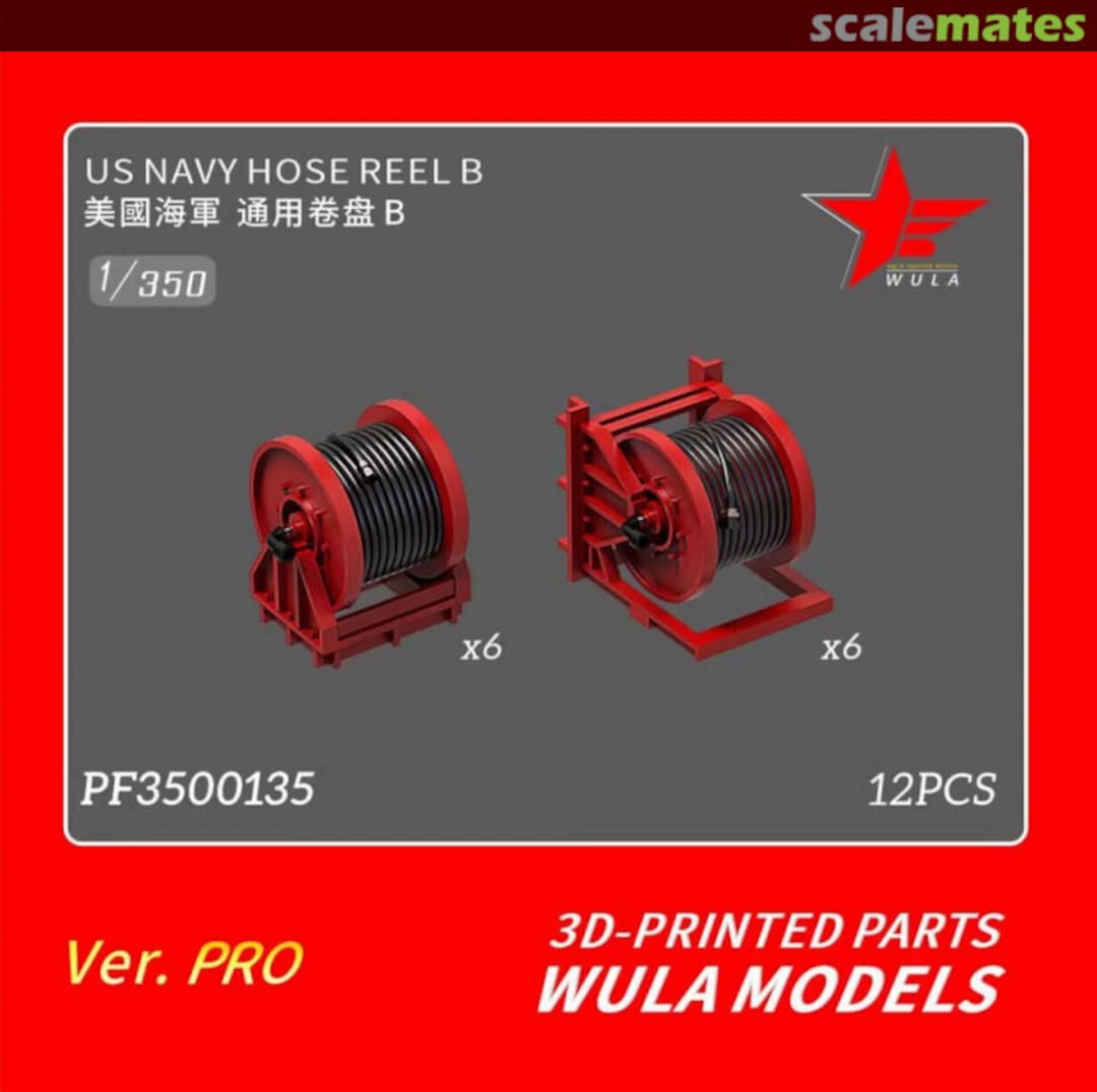 Boxart Hose Reel B PF3500135 Wula Models