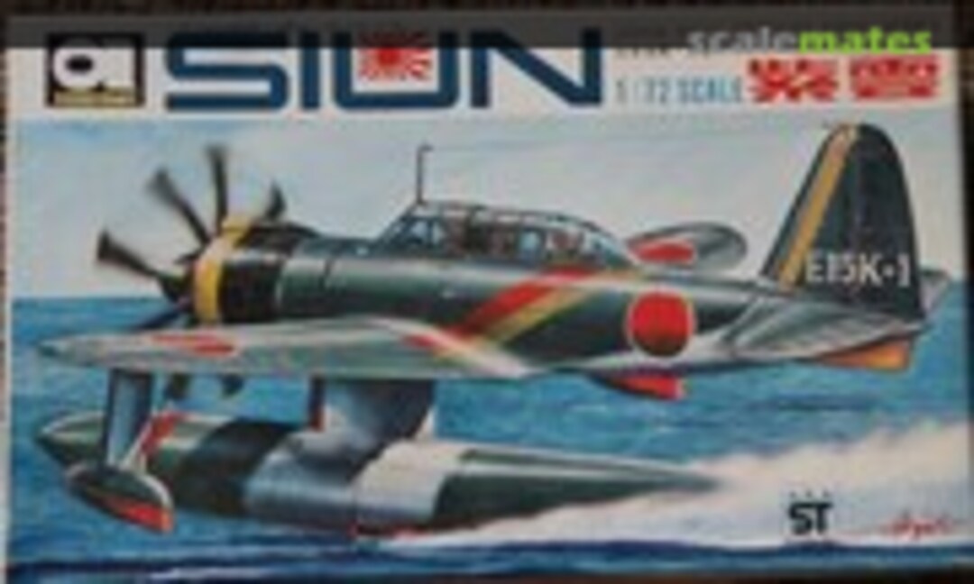 1:72 Kawanishi E15K1 Siun "Norm" (Aoshima 204-100) 204-100