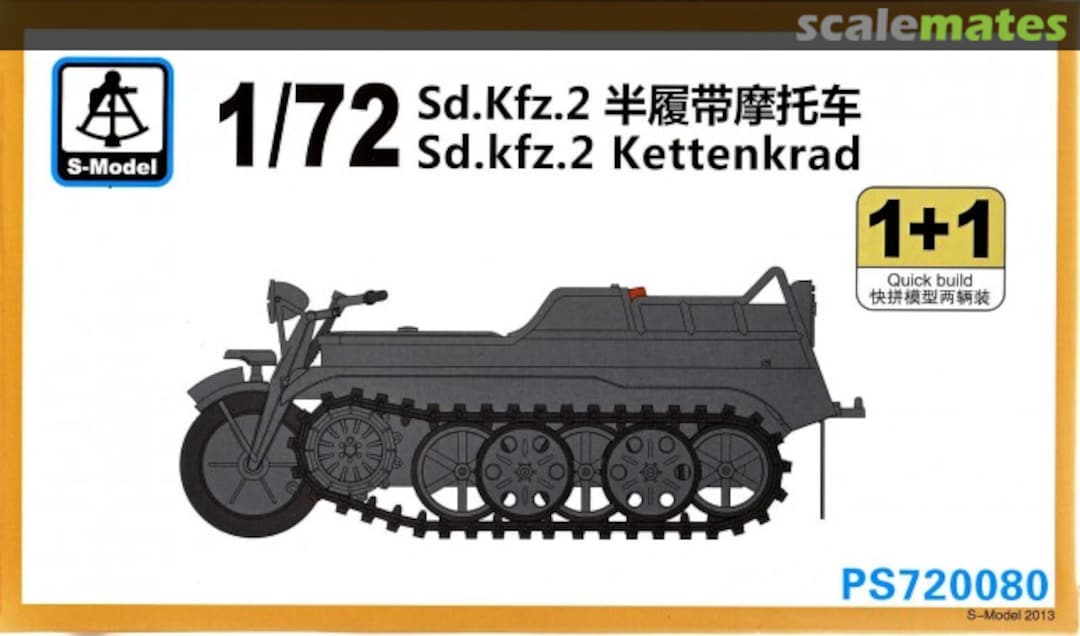 Boxart Sd.Kfz. 2 Kettenkrad PS720080 S-Model (China)