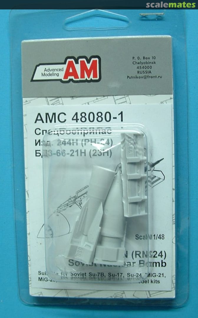 Boxart RN24 (244N) Soviet nuclear bomb AMC 48080-1 Advanced Modeling Boxart RN24 (244N) Soviet nuclear bomb AMC 48080-1 Advanced Modeling