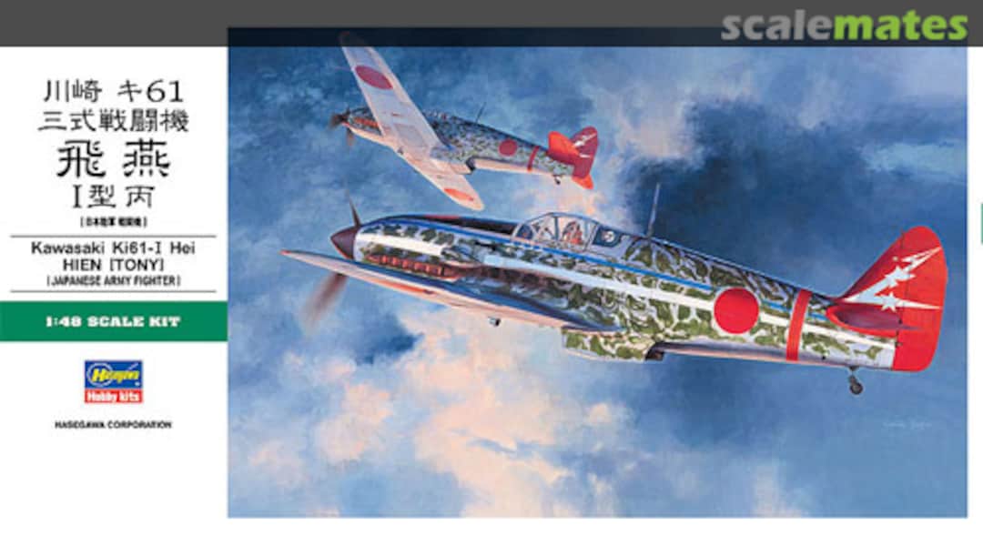 Boxart Kawasaki Ki61-I Hei Hien (Tony) 09087 Hasegawa Boxart Kawasaki Ki61-I Hei Hien (Tony) 09087 Hasegawa