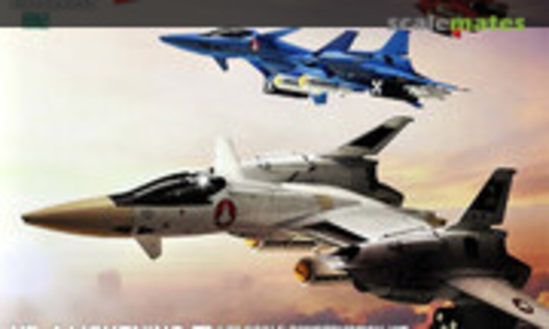 1:72 VF-4 Lightning III DX (Wave Corporation MC-058) MC-058