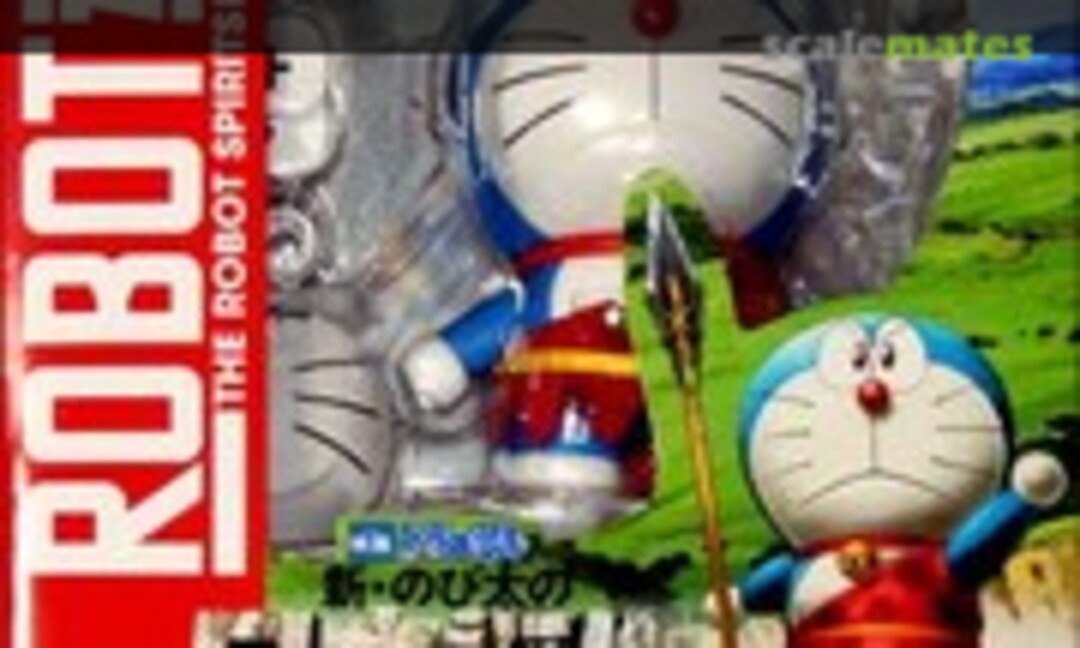 No Doraemon the Movie 2016 (Bandai 0203824)