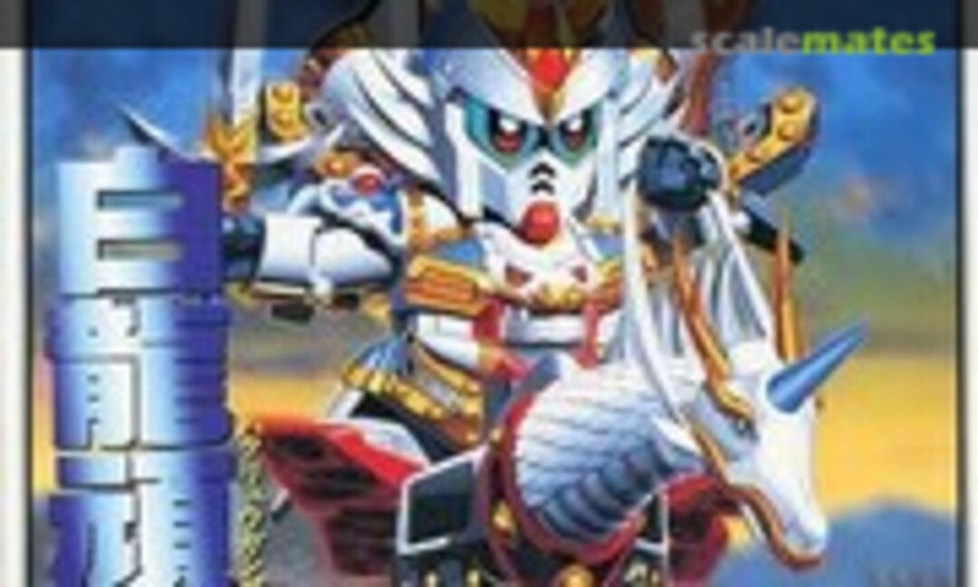 No Hakuryu Gundam (Bandai Spirits 5063592) 5063592