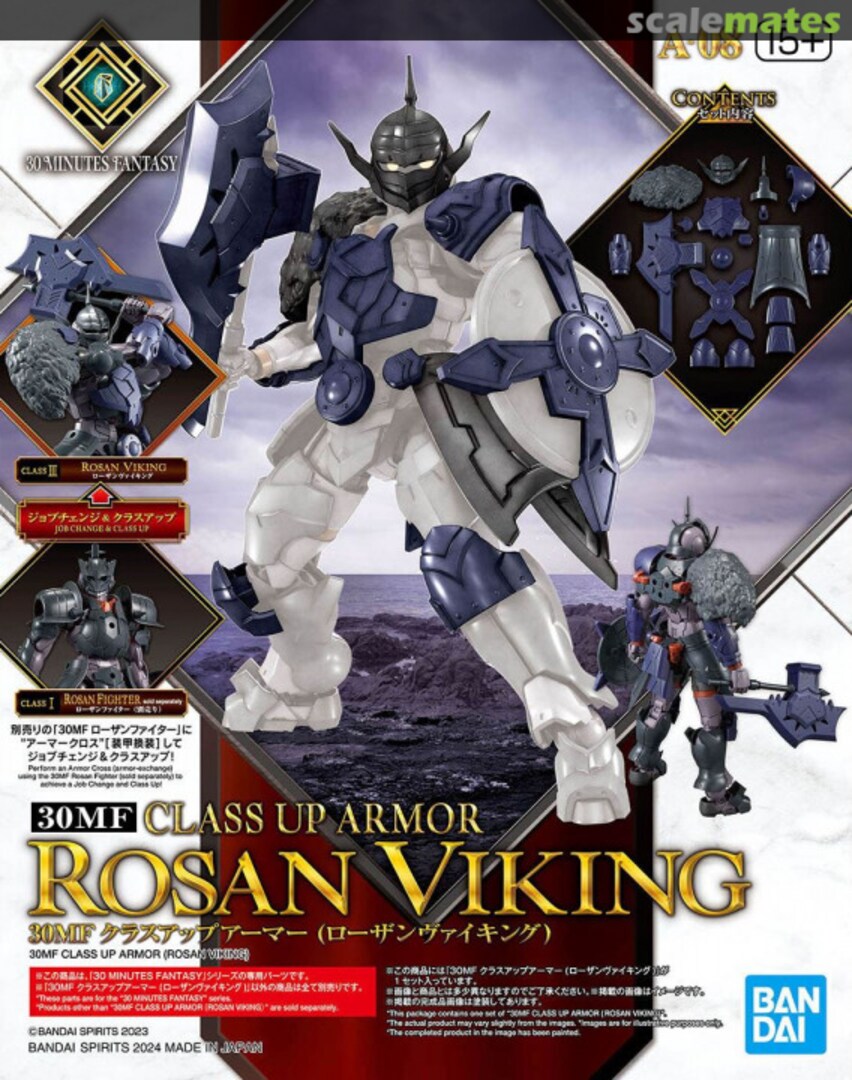 Boxart Class Up Armor (Rosan Viking) 5067452 Bandai Spirits Boxart Class Up Armor (Rosan Viking) 5067452 Bandai Spirits