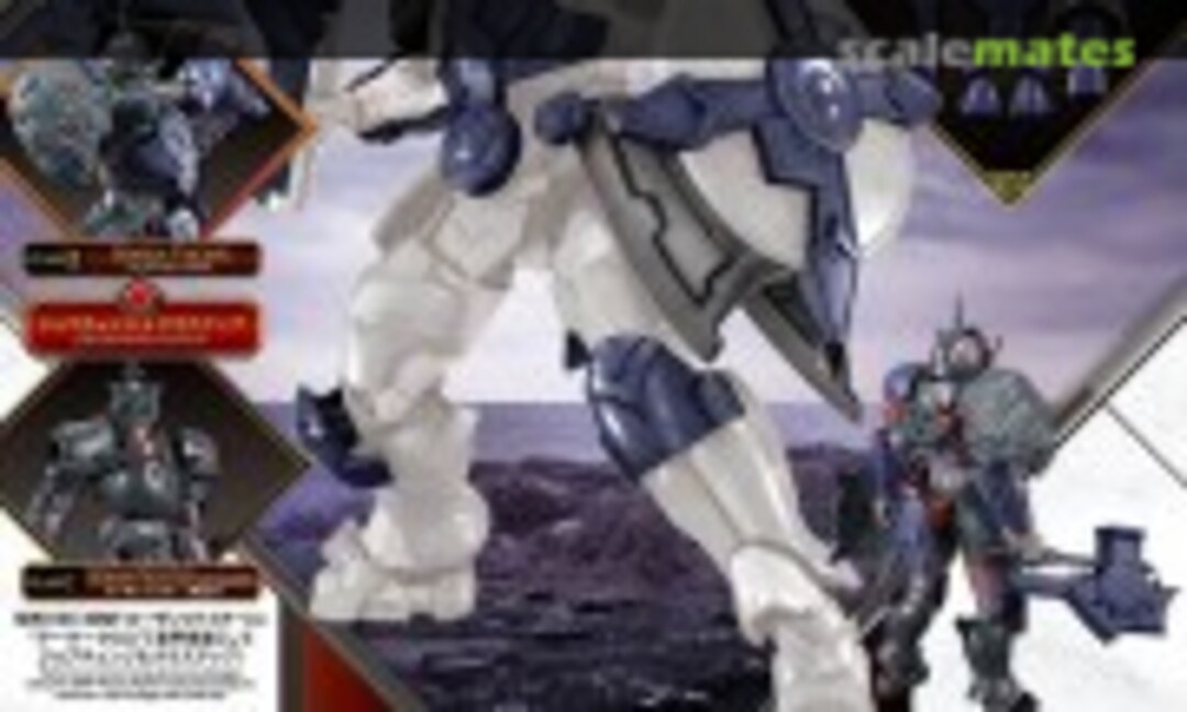 No Class Up Armor (Rosan Viking) (Bandai Spirits 5067452) 5067452