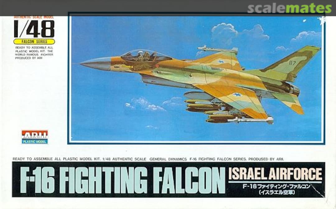 Boxart F-16 Fighting Falcon A344 ARII Boxart F-16 Fighting Falcon A344 ARII