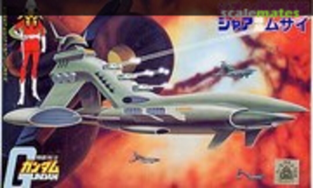 1:1200 Char's Musai (Bandai 0008665) 0008665