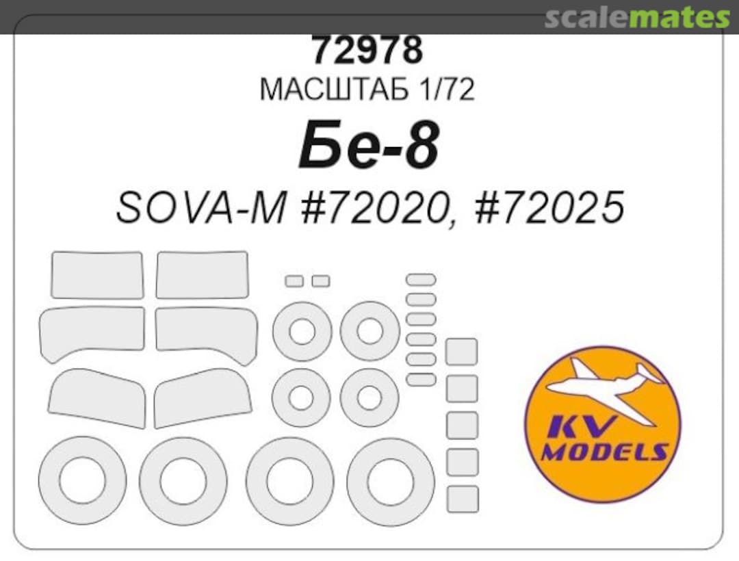 Boxart Be-8 72978 KV Models Boxart Be-8 72978 KV Models