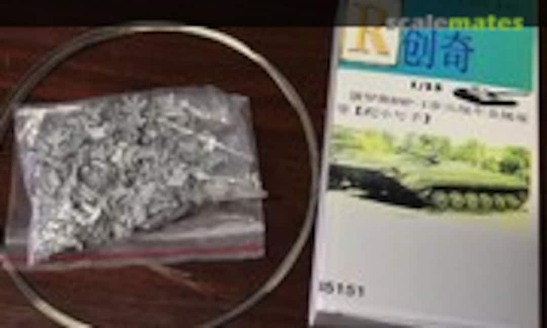 1:35 Russian BMP-1 IFV tracks (R Model 35151) 35151