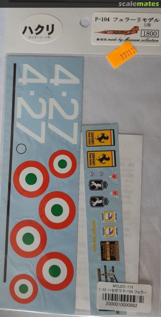 Boxart F-104 MC-0175 Museum collection Boxart F-104 MC-0175 Museum collection