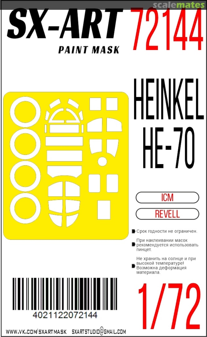 Boxart Heinkel He-70 masks 72144 SX-Art