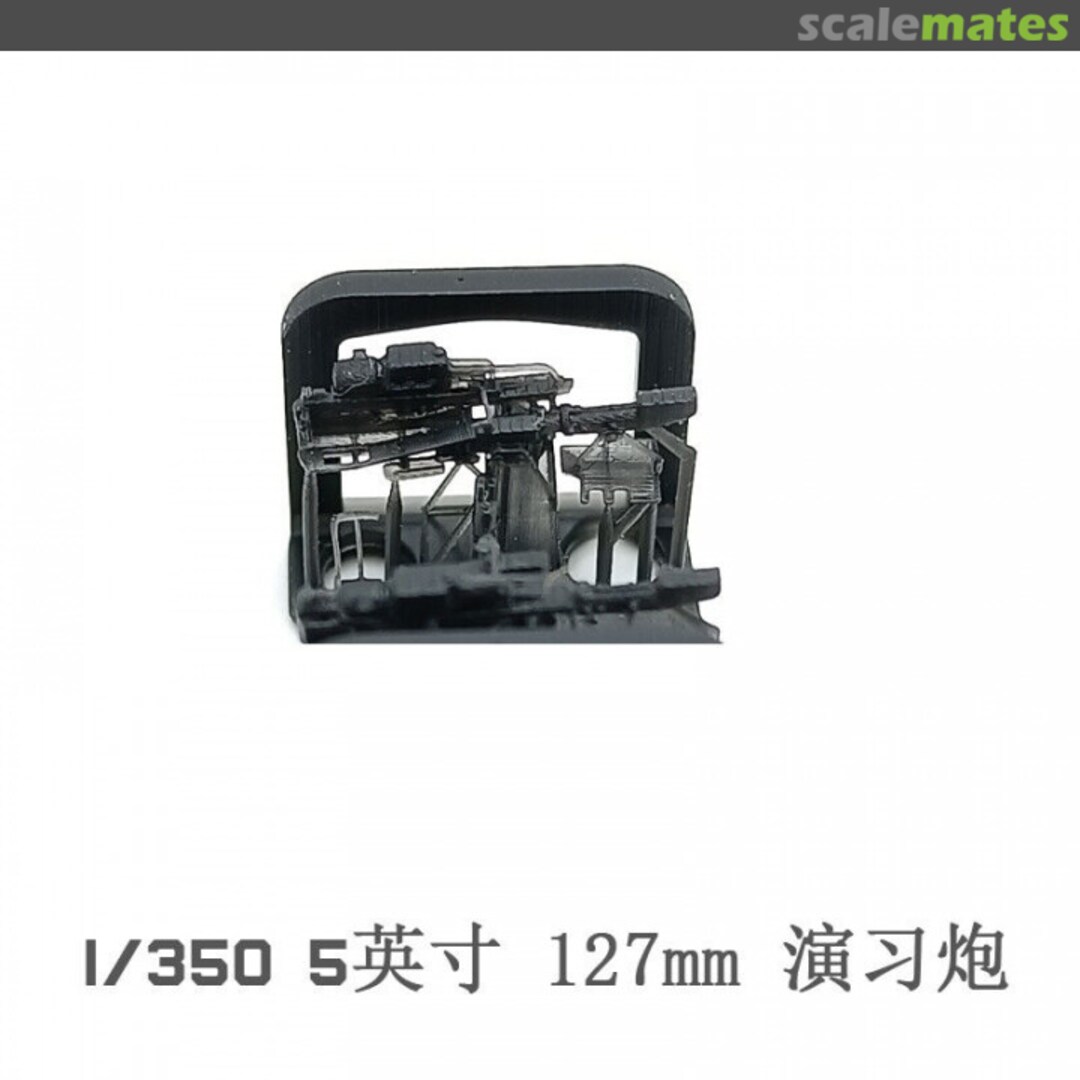 Contents 5-inch 127mm U.S. Exercise gun / U.S.Training gun YZ-075B YZM Model Contents 5-inch 127mm U.S. Exercise gun / U.S.Training gun YZ-075B YZM Model