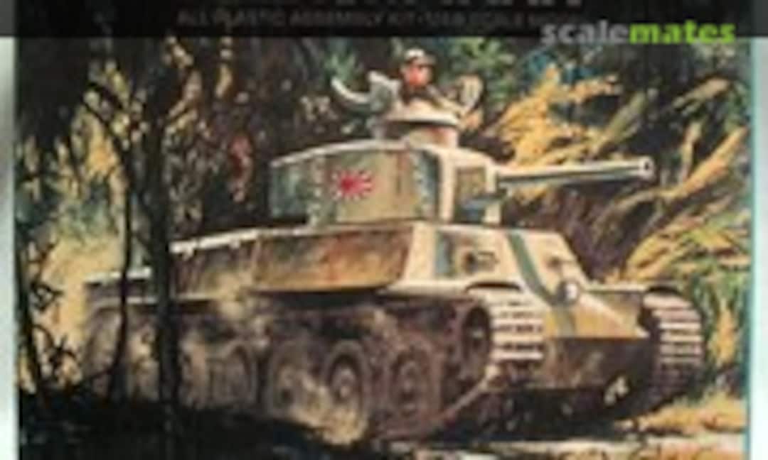 1:48 MEDIUM TANK (Aurora 325-150)