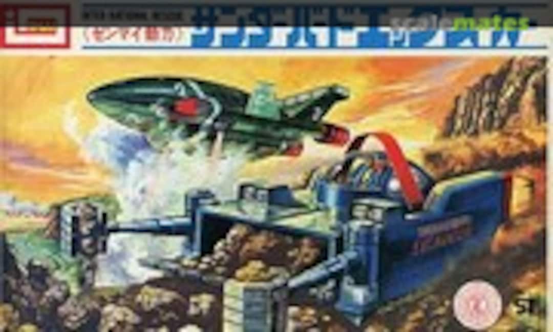 No Thunderbird X-Car (Excavator) (IMAI B-067-300) B-067-300