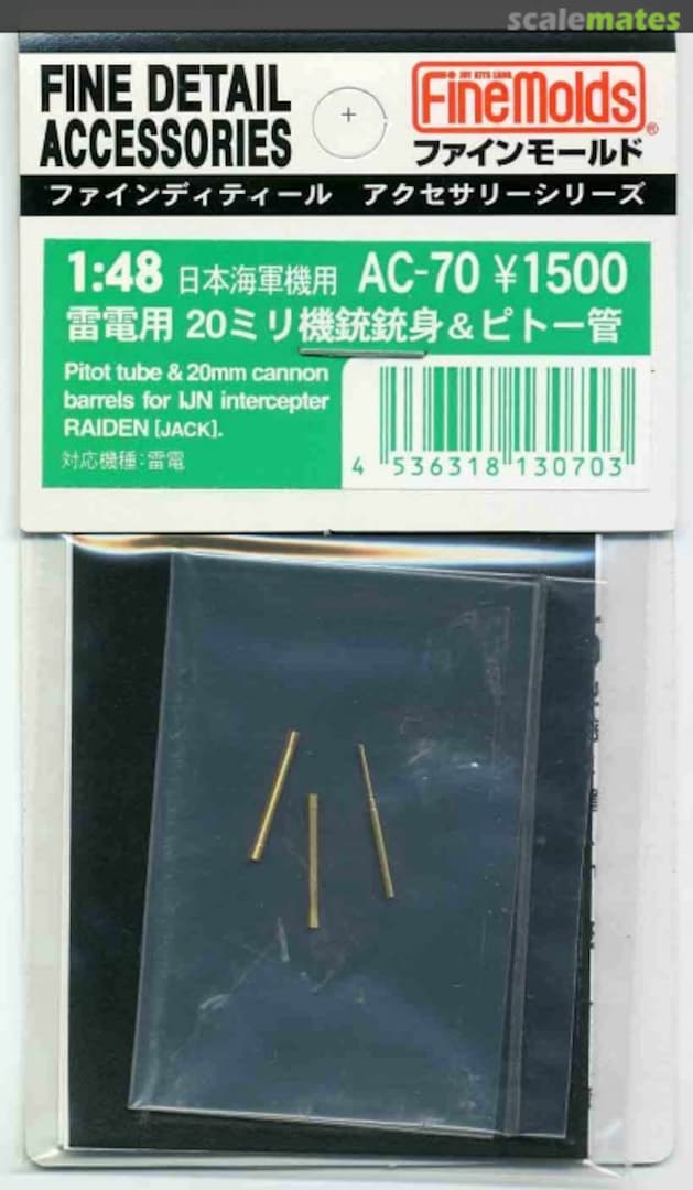 Boxart Pitot Tube & 20mm Cannon Barrels for IJN Interceptor Raiden (Jack) AC-70 Fine Molds Boxart Pitot Tube & 20mm Cannon Barrels for IJN Interceptor Raiden (Jack) AC-70 Fine Molds