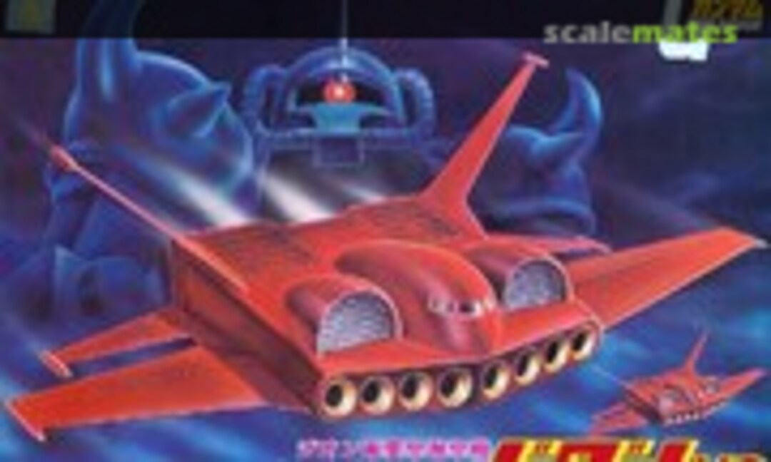 1:144 Dodai YS (Bandai 0008715-500) 0008715-500