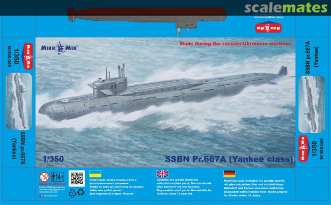 Boxart SSBN Pr.667A 350-045 MikroMir Boxart SSBN Pr.667A 350-045 MikroMir